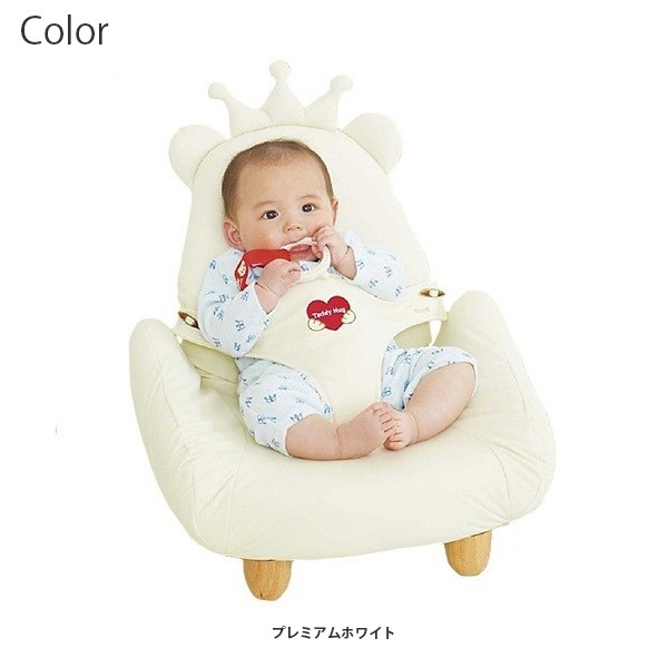 ピープル ベビーチェア テディハグ プティ オフホワイト 椅子