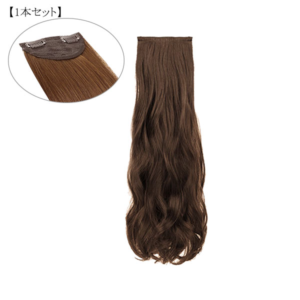 エクステ 2クリップ ストレート カール セット売り エクステンション