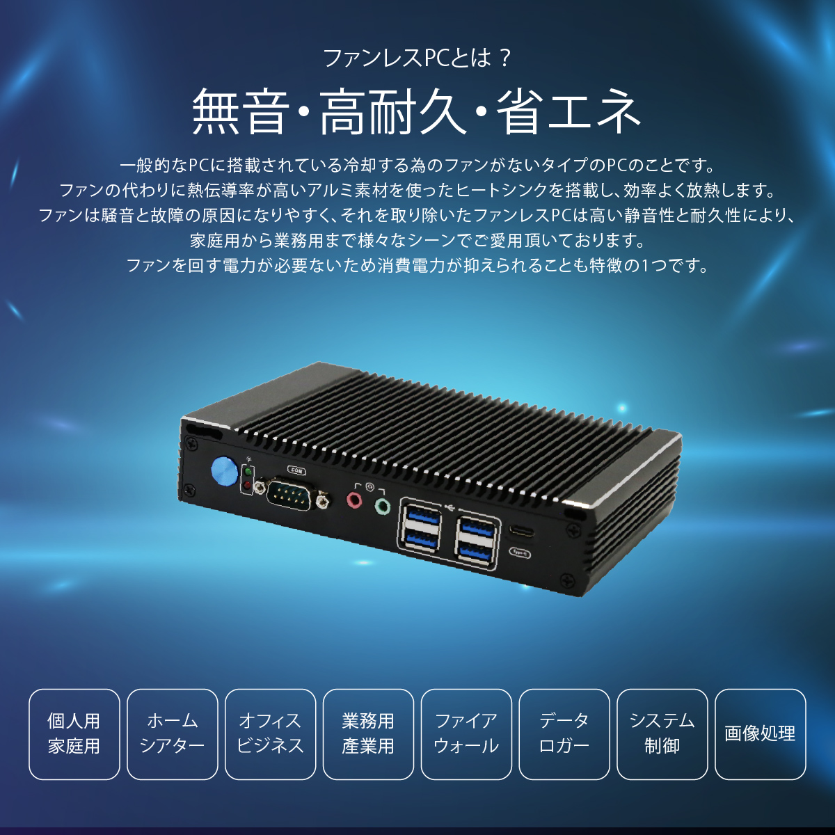 Skynew ファンレスミニpc ミニpc デスクトップパソコン 新品 ミニ