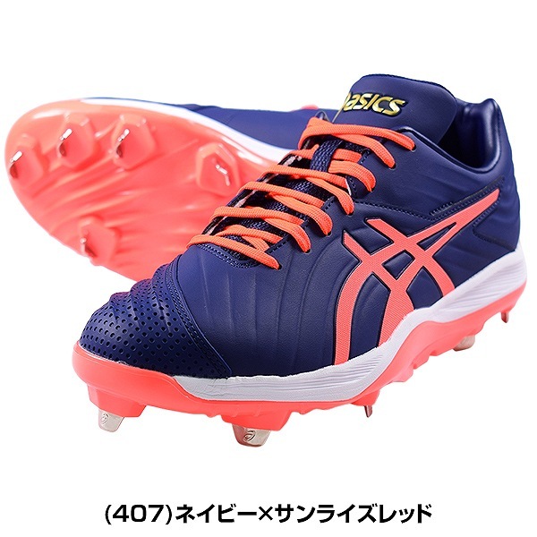 ASICS（アシックス） 交換往復送料無料 野球 スパイク 金具 アイ