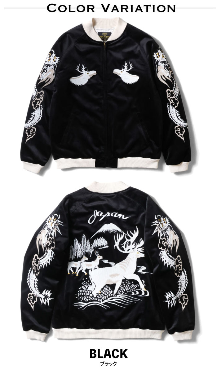 HOUSTON（ヒューストン） 別珍スーベニアジャケット メンズ アウター