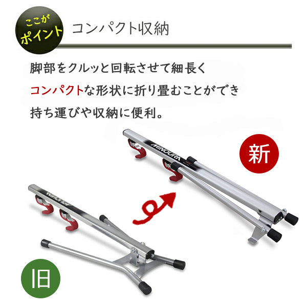 ミノウラ DS-534-600L ディスプレイスタンド 自転車 スタンド 1台用