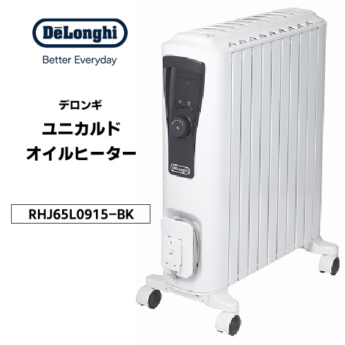 ユニカルド オイルヒーター デロンギ Delonghi RHJ65L0915 ピュア