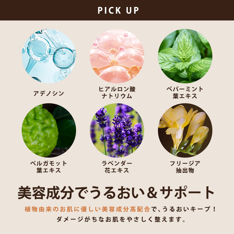 CELL by インテンシブ セラムBB ファンデーション BBクリーム 美容液