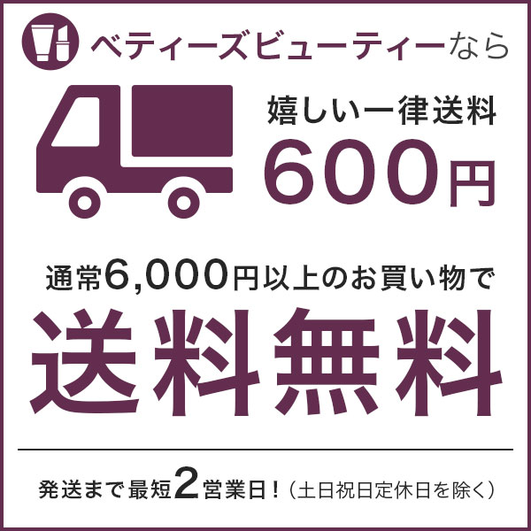 アデレイ SLMメソッド 150ml (ボディクリーム) : ベティーズ