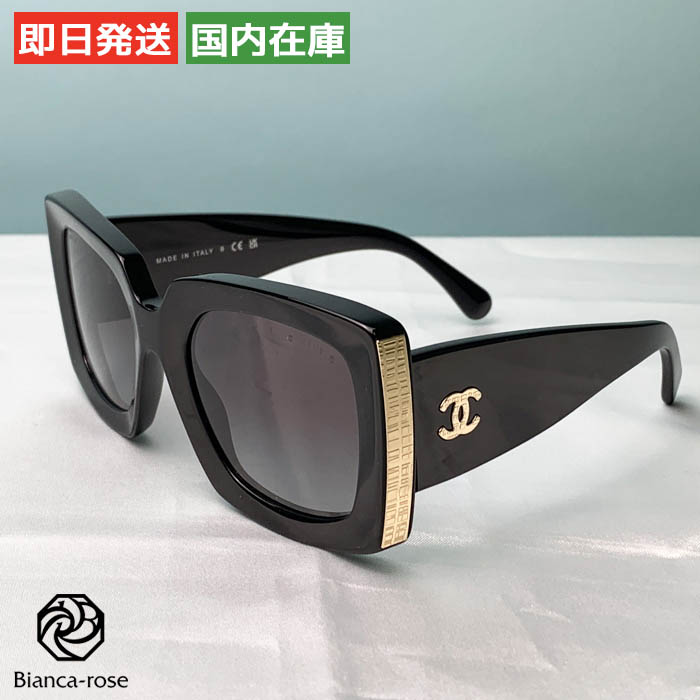CHANEL（シャネル） 【爆買】シャネル サングラス レクタングル