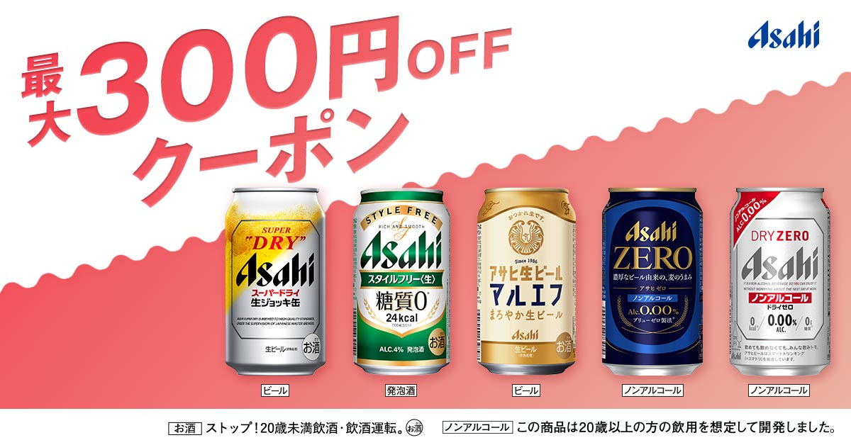 アサヒ 贅沢搾り 4月3日より順次発送 48本 チューハイ 缶チューハイ 酎