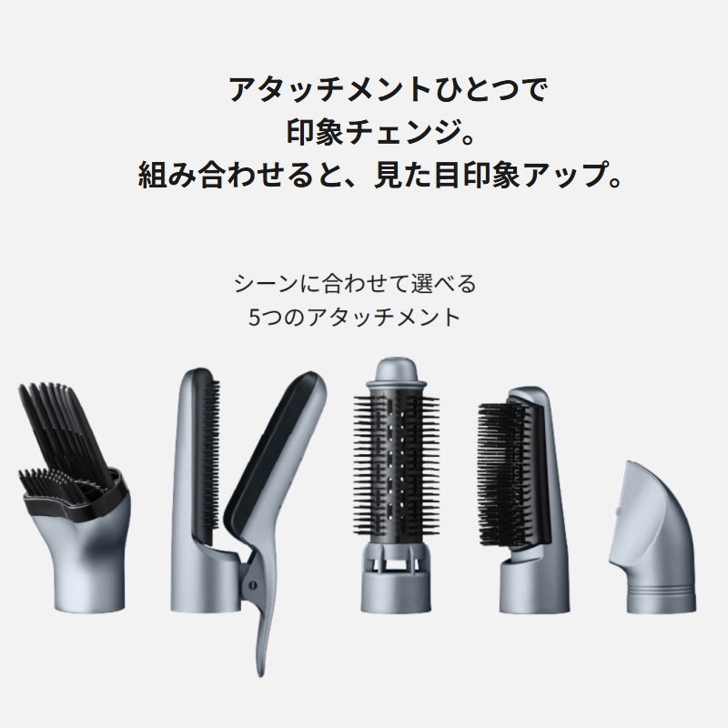 2025年9月新発売）パナソニック エアスタイラー ナノケア くるくる