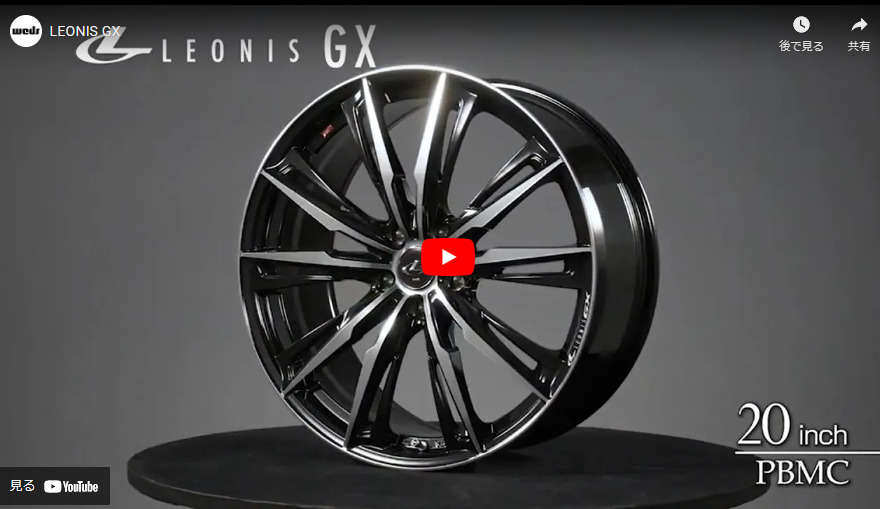 WEDS（ウェッズ） WEDS LEONIS GX レオニス ジーエックス 軽自動車 5.0