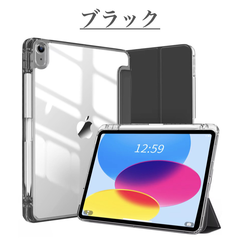 iPad ケース ペン収納&充電 Air 11インチ(M3/M2) Pro 11インチ(M5/M4
