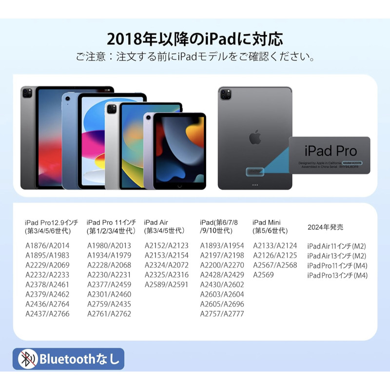 スタイラスペン iPad Air11/Air13 Pro13/11/12.9 第11世代 A16 第10