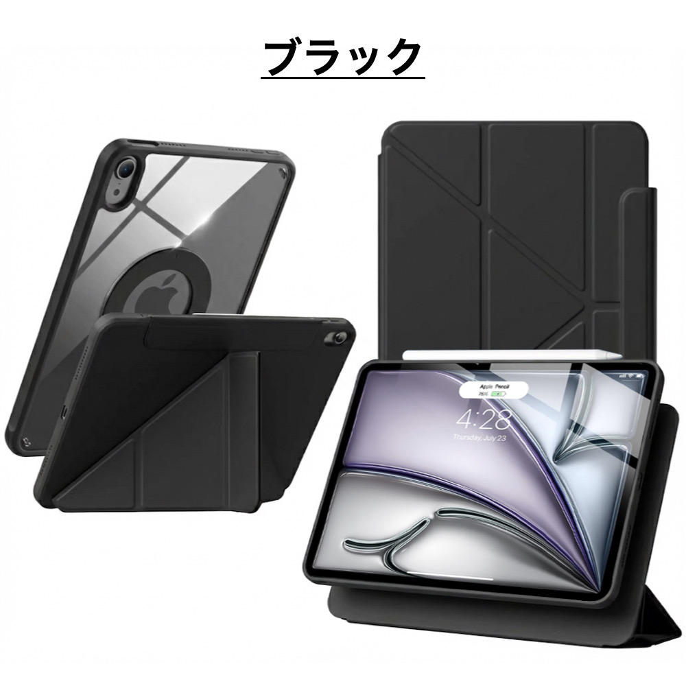 iPad 強化ガラスフィルム付き 第11世代 A16 第10世代 ケース Air11