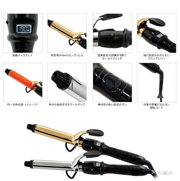 トリコ インダストリーズ (セット品）Aivil アイビル D2アイロン 32mm