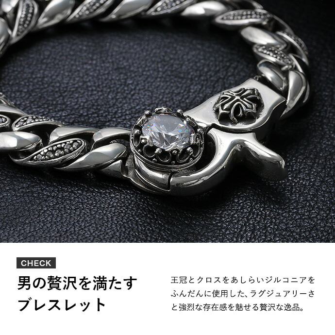 Binich（ビニッチ） ブレスレット メンズ シルバー925 クラウン クロス