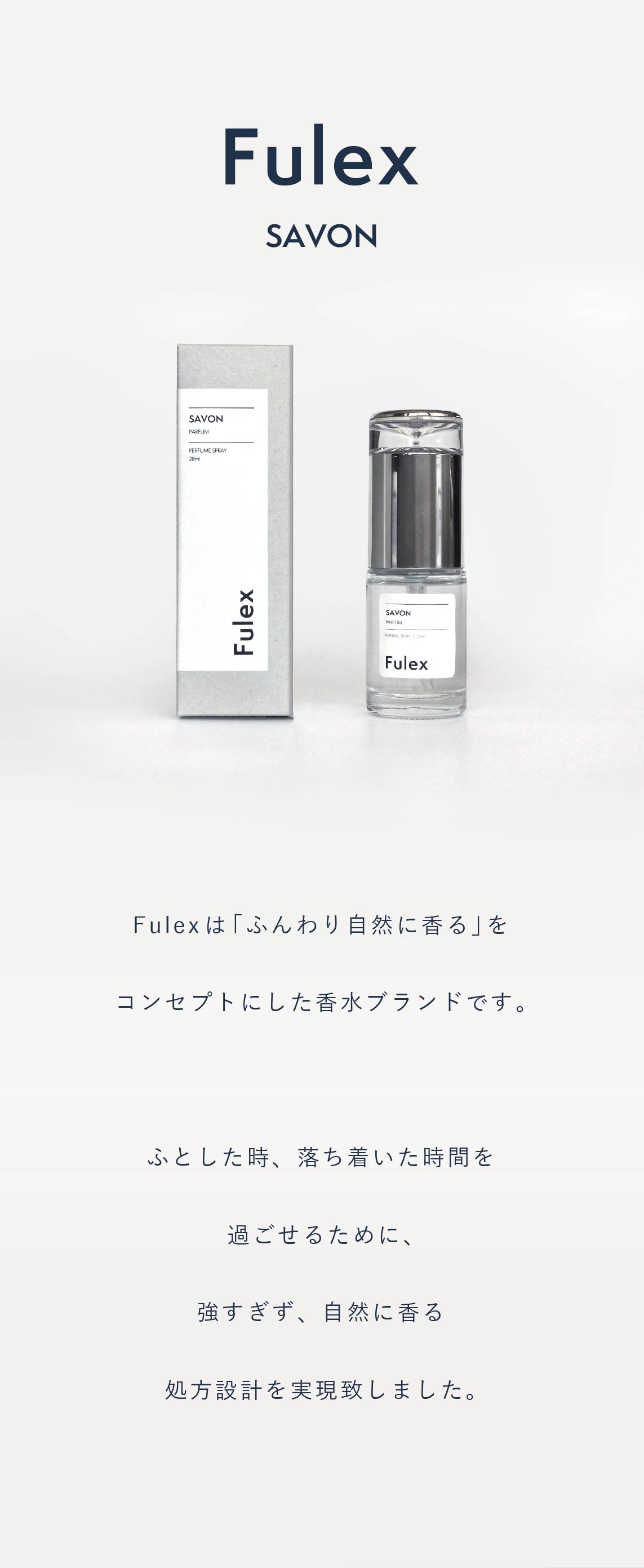 Fulex SAVON サボンの香り 石鹸 28mL 香水 パルファム メンズ