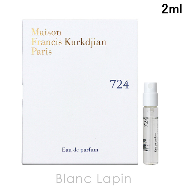 ミニサイズ】 メゾンフランシスクルジャン Maison Francis Kurkdjian