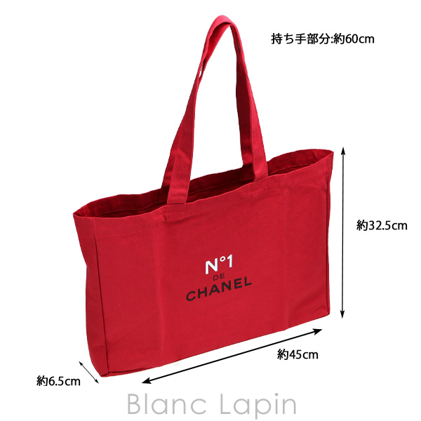 CHANEL（シャネル） 【ノベルティ】 コットンバッグ No1ドゥシャネル