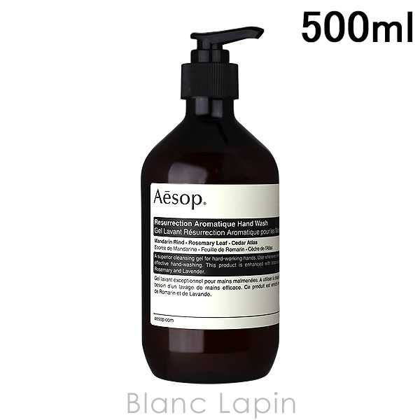 Aesop（イソップ） ゼラニウムボディクレンザー 500ml ボディソープ