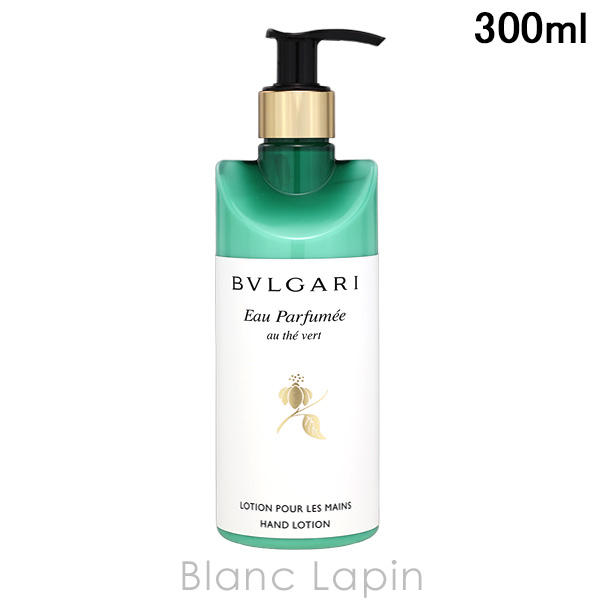 BVLGARI（ブルガリ） オ・パフメオーテヴェールハンドローション 300ml