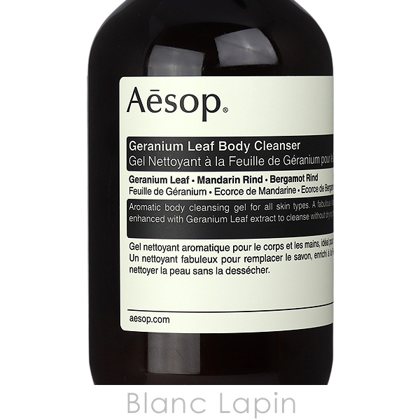 Aesop（イソップ） ゼラニウムボディクレンザー 500ml ボディソープ