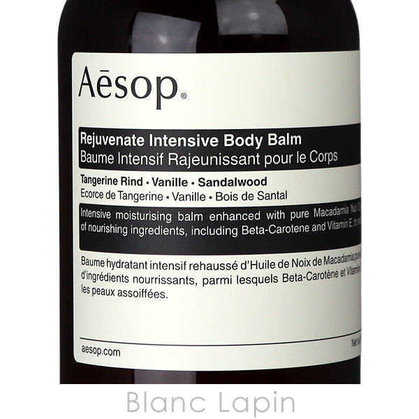 Aesop（イソップ） リンドボディバーム 500ml [030716] : BLANC LAPIN