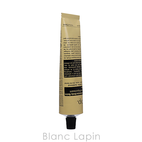 Aesop（イソップ） リンドボディバーム 500ml [030716] : BLANC LAPIN