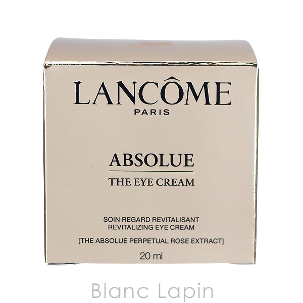 LANCOME（ランコム） アプソリュ ザ アイクリーム 20ml アイケア