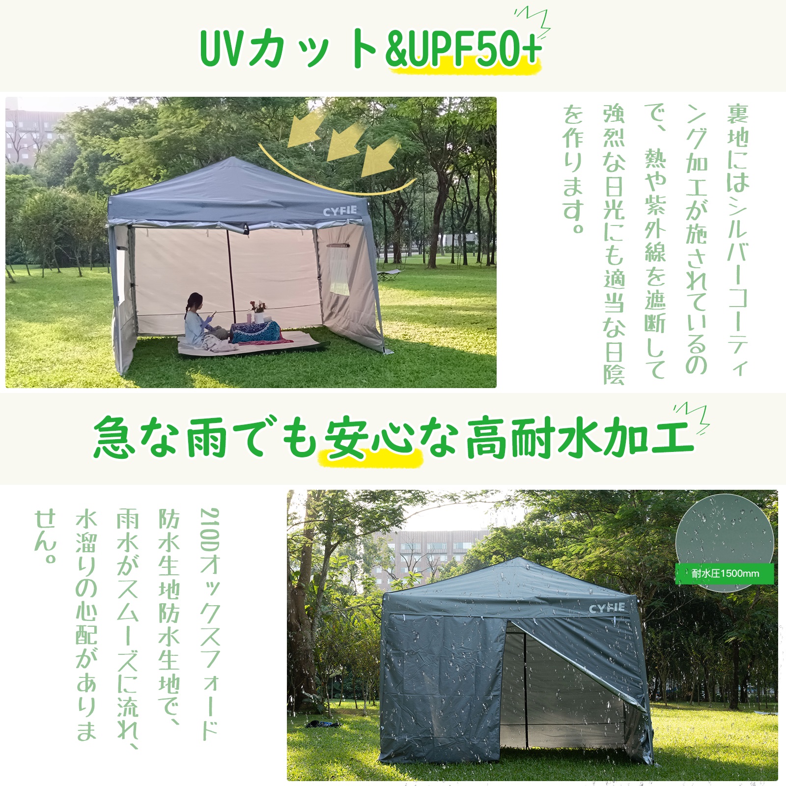 テント タープテント 3m×3m 高さ3段階調節 サイドシート 4枚付 大型
