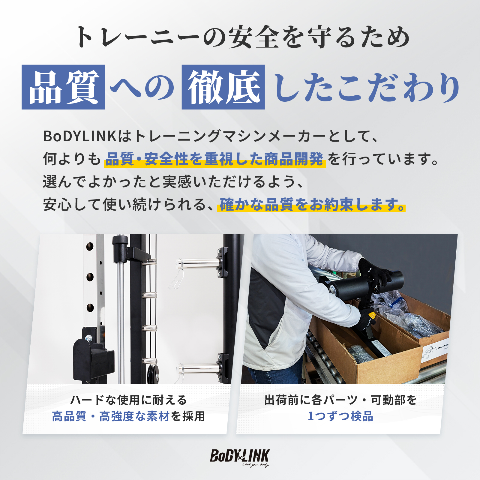 ブロックダンベル65kg【1個】 ボディリンク (BoDYLINK) 筋トレ 可変式