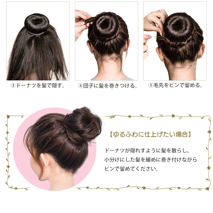 Body-Style ヘアアクセサリーおだんご ヘアー 2個セット ミッキー