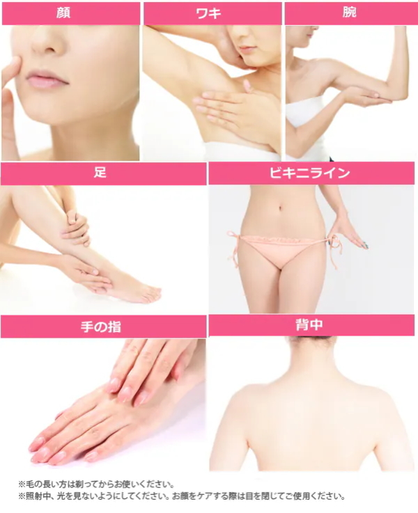 アデランス 爆買 光エステ ビューシー ムダ毛ケア 光美容器 脱毛器 光
