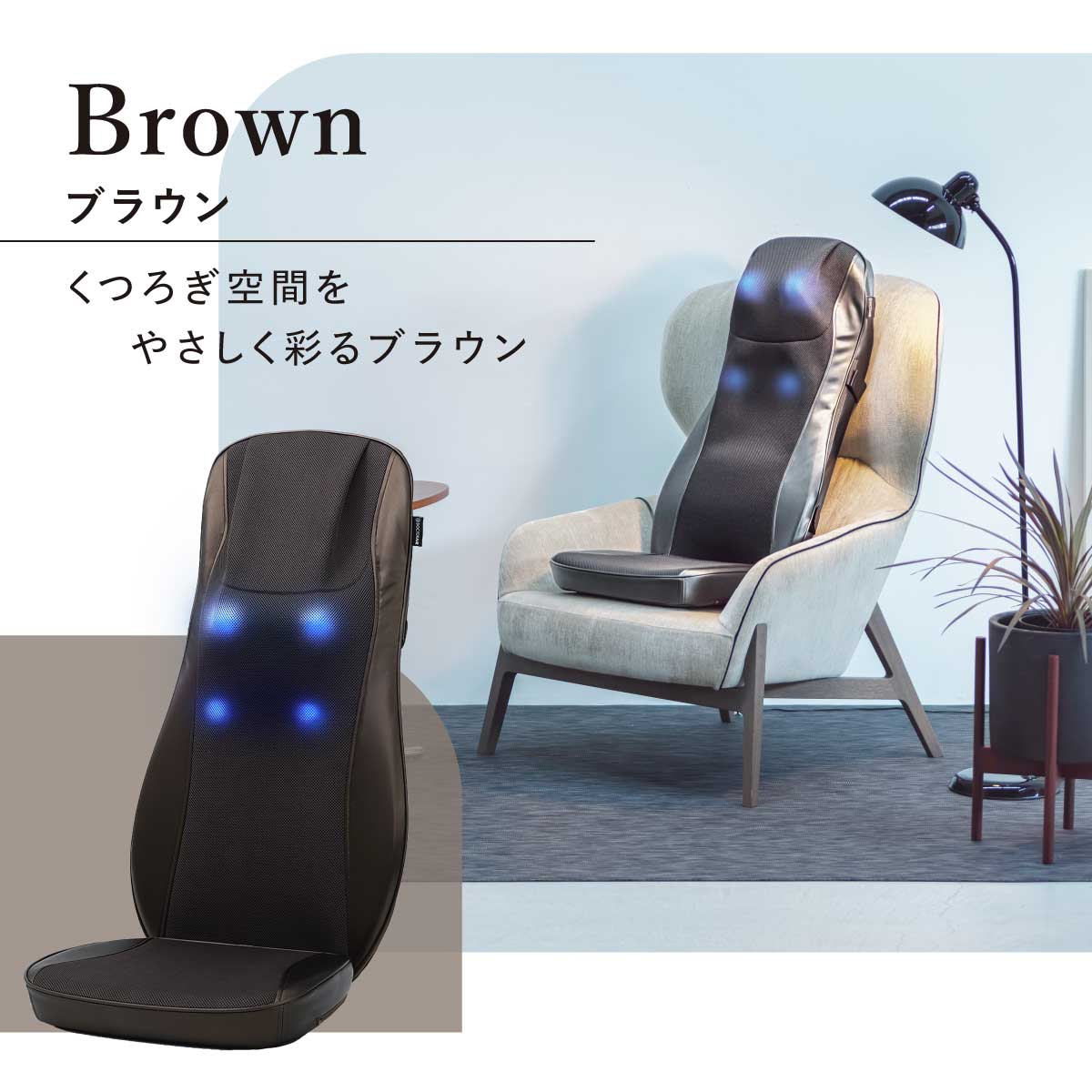 ドクターエア（DOCTORAIR） 3Dマッサージシートプレミアム2 MS-07