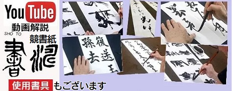 般若心経 掛け軸 書道用品 肉筆 写経 紺紙金泥 : 工房 墨彩舎 - 通販