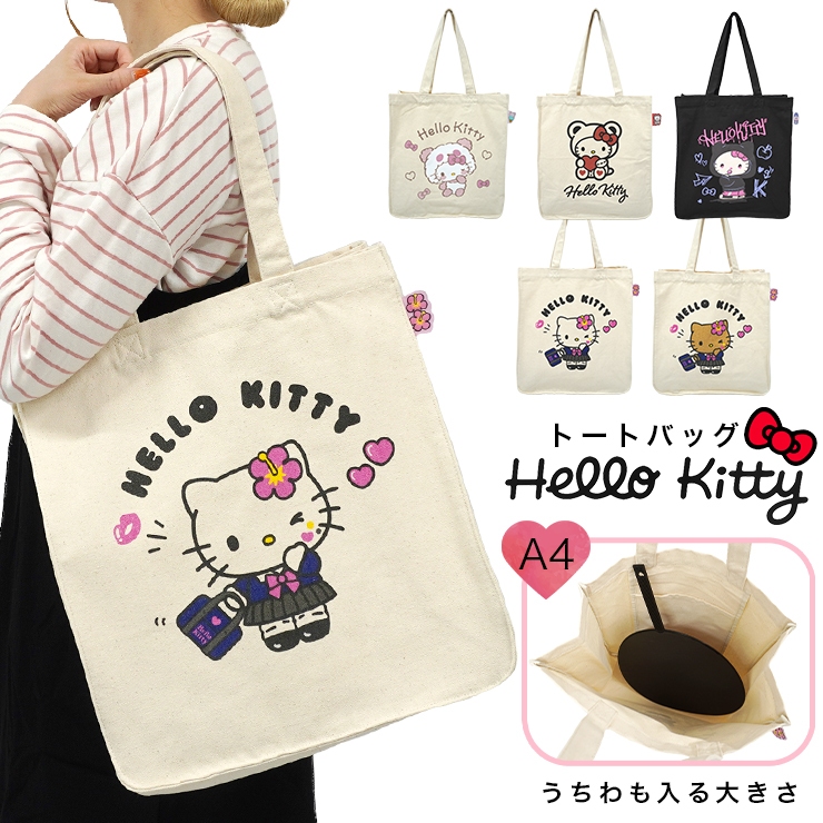 ハローキティ ガングロ キティ トートバッグ a4 大容量 日焼け ギャル