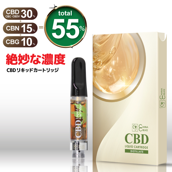 CANNACREATE CBD リキッド 55% 1ml 高濃度 ベイプ ディスティレート