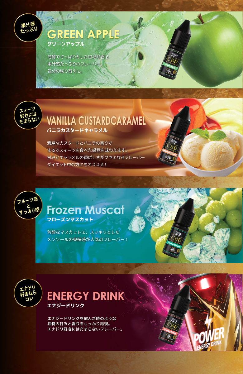 CANNACREATE CBD リキッド 30％ CBD3000mg 高純度 10ml テルペン CBD