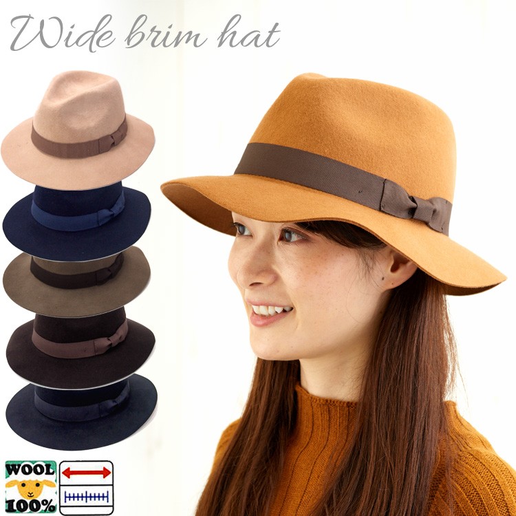 つば広ハット 中折れハット フェルトハット ウール100% レディース