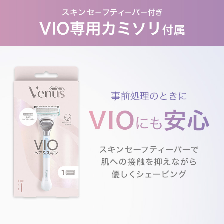 BRAUN（ブラウン） 脱毛器 光美容器 を手掛ける vio対応 女性 ブラウン