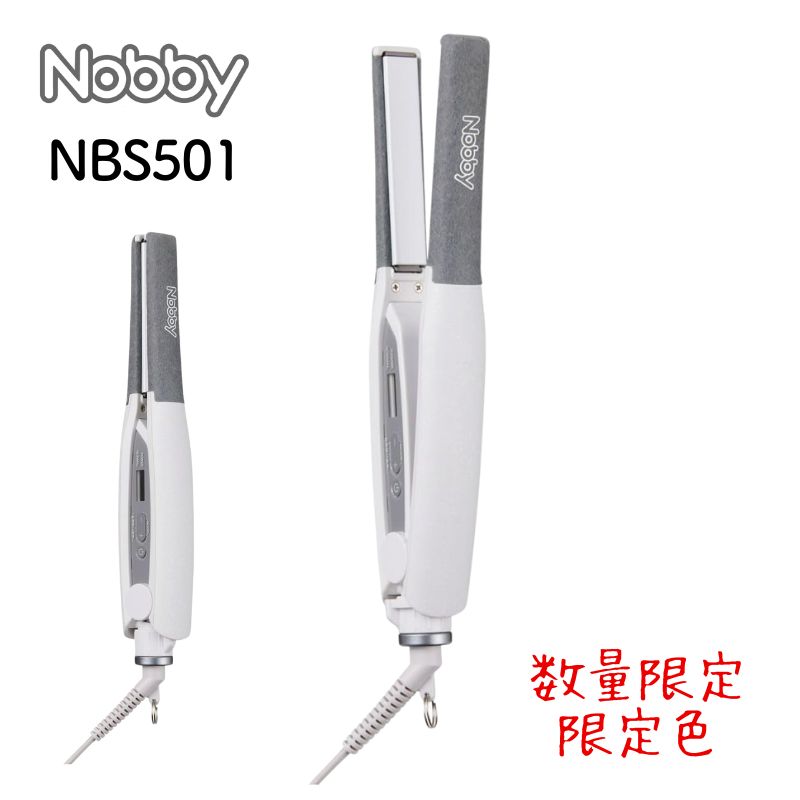 Nobby by TESCOM ノビー ヘアアイロン NBS501 ホワイト 数量限定・限定