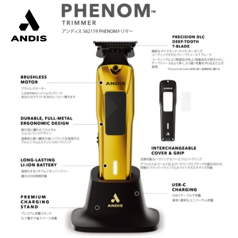 Andis コードレス US PRO Li Fade 業務用バリカン 数回使用 andis