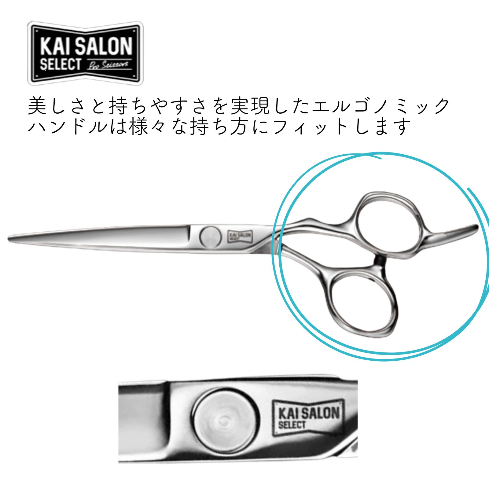 貝印 セニングシザー ストレート 6.0インチ 30目 15％カット 03TS6015