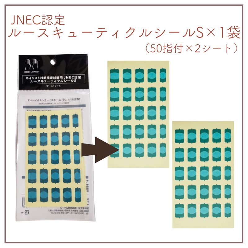 滝川（TAKIGAWA） 【4種セット】 JNEC認定 STモデルハンドセット（右手
