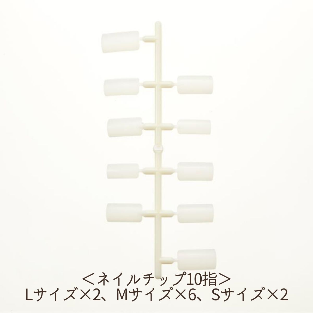 滝川（TAKIGAWA） JNEC認定ハンド STモデルハンド 左手 ネイルチップ