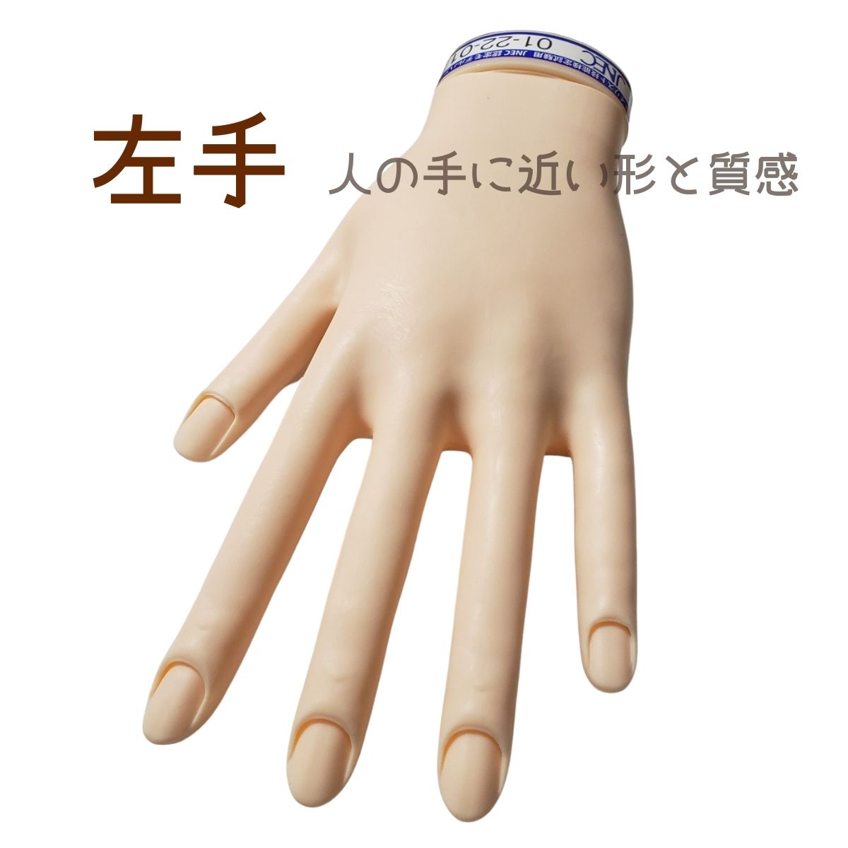 滝川（TAKIGAWA） JNEC認定ハンド STモデルハンドセット 右手 左手