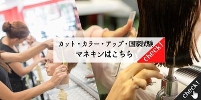 クランプの高さが足りない時に活躍 マネキンクランプ ホルダー用