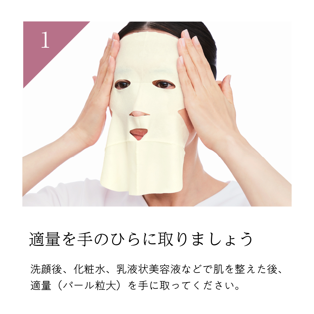 230327creamypremiummask_03.jpg