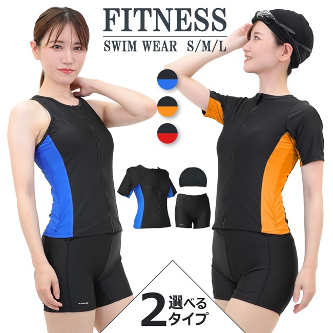 シャルレ スイムウェア(トップ)13号 & (ボトム)LL シャルレ スイム