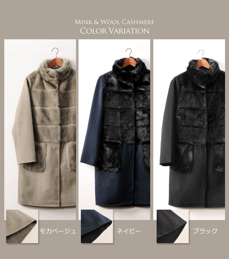 sankyo shokai（三京商会） ＜爆買＞ミンク＆ カシミヤ 混 ウール