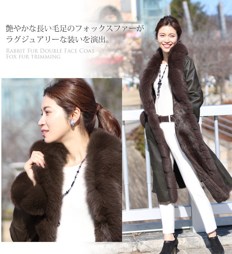 sankyo shokai（三京商会） ＜爆買＞ラビット ダブルフェイス ロング