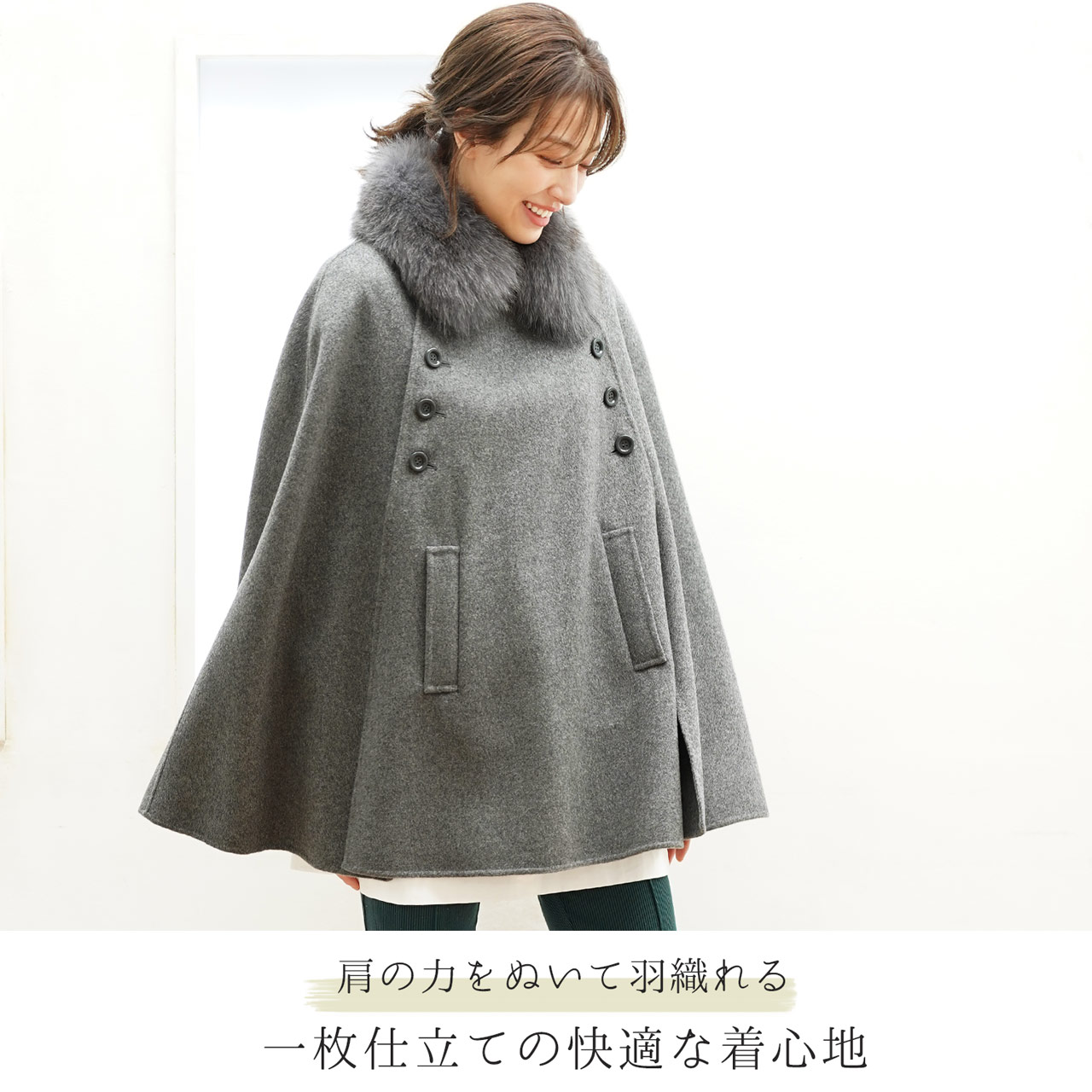 Filomo（フィローモ） ＜爆買＞[10%offクーポン]カシミヤ ブレンド